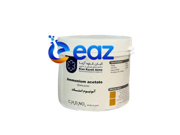 آمونیوم استات (کیان کاوه آزما)